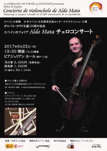 Concierto Aldo Mata en Kobe (front)-A